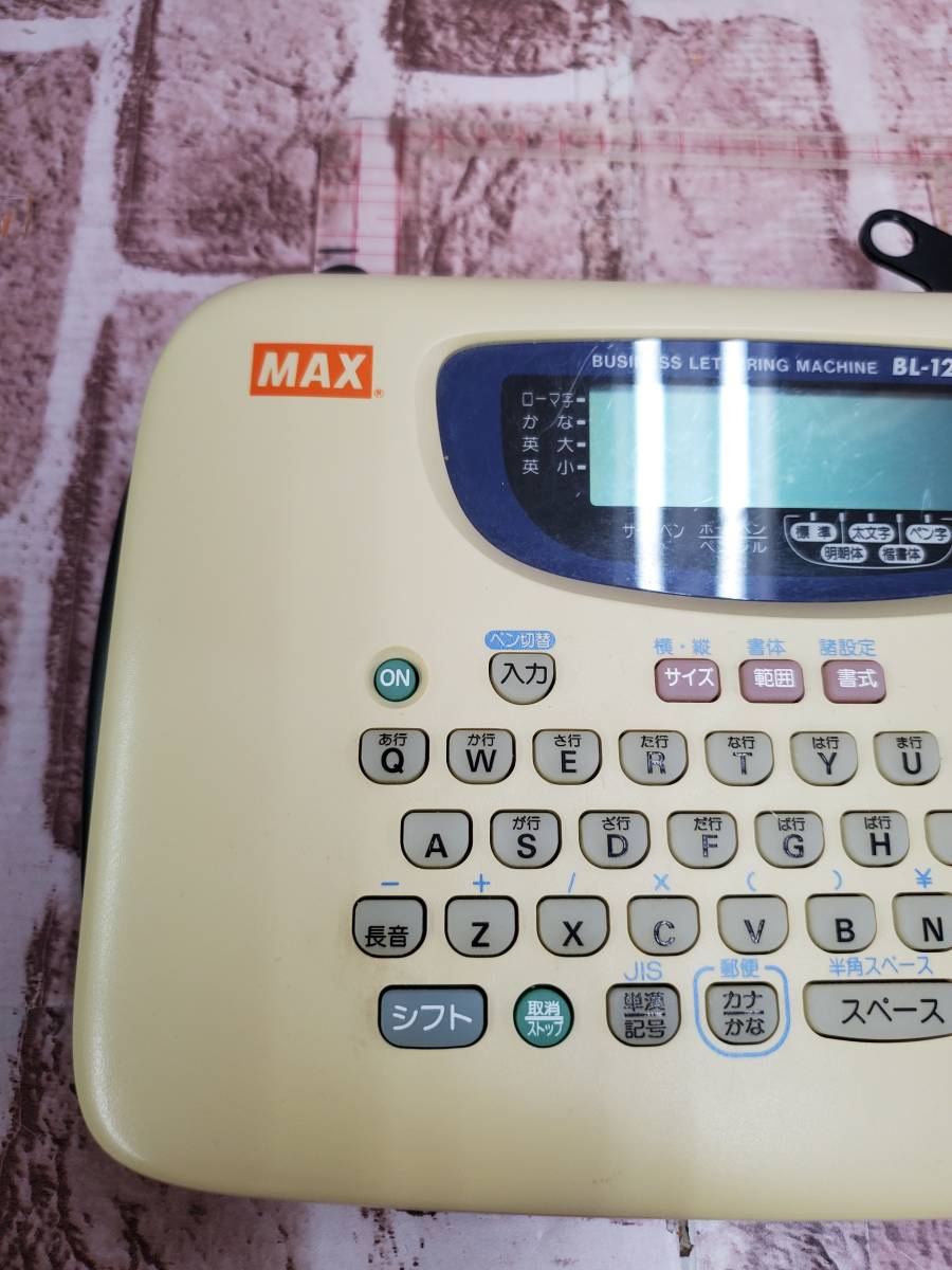 工551-387♪【100】MAX ワードライター BL-120 - makkahpharmacy.ae