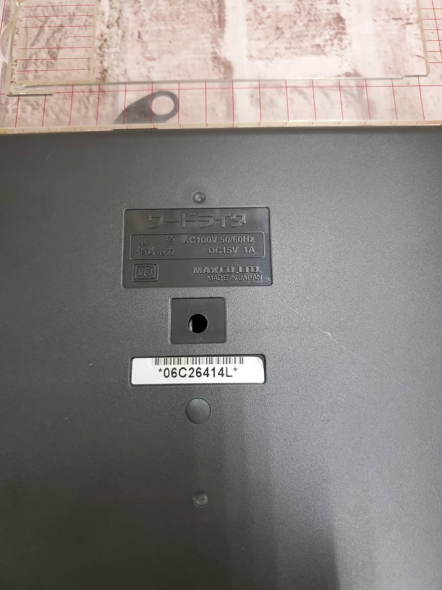 工551-387♪【100】MAX ワードライター BL-120 - makkahpharmacy.ae