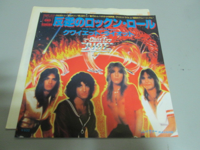 美品！クワイエット・ライオット「反逆のロックン・ロール / レイヴァー」QUIET RIOT / IT'S NOT SO FUNNY ランディ・ローズ 7'_画像1