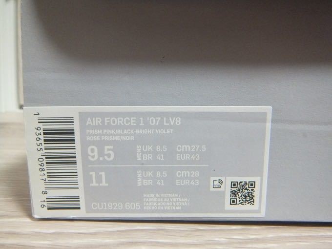 新品 NIKE AIR FORCE 1 '07 LV8 POP THE STREET 27.5cm☆ナイキ エアフォース1 マルチカラー クレイジー CU1929-605_画像10