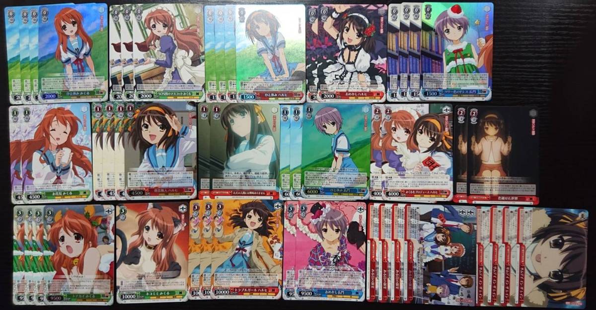 WS ヴァイスシュヴァルツ ハルヒ デッキ ツリー色のドレス 長門 WS ヴァイスシュヴァルツ ハルヒ デッキ ツリー色のドレス 長門