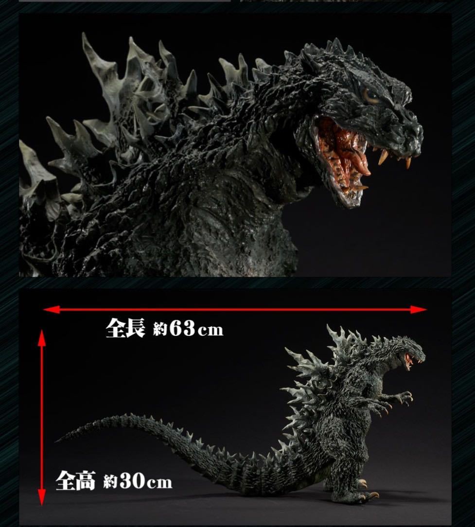 酒井ゆうじ RMC ゴジラ 2000 GODZILLA ミレニアムひな形 世界500体限定 エクスプラス 少年リック 検索 SIDESHOW サイドショウ WF_画像2