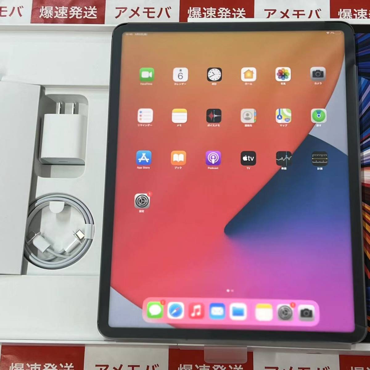 品多く〈未開封・未使用〉ipad pro 12.9 第4世代 256 Wi-Fi