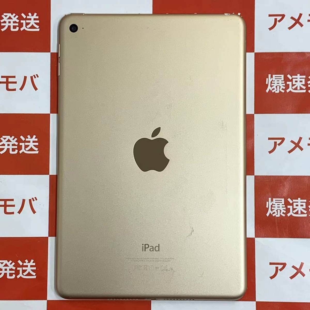 爆速発送 訳あり大特価 iPad mini 4 16GB Wi-Fiモデル ゴールド MK6L2J/A_画像2