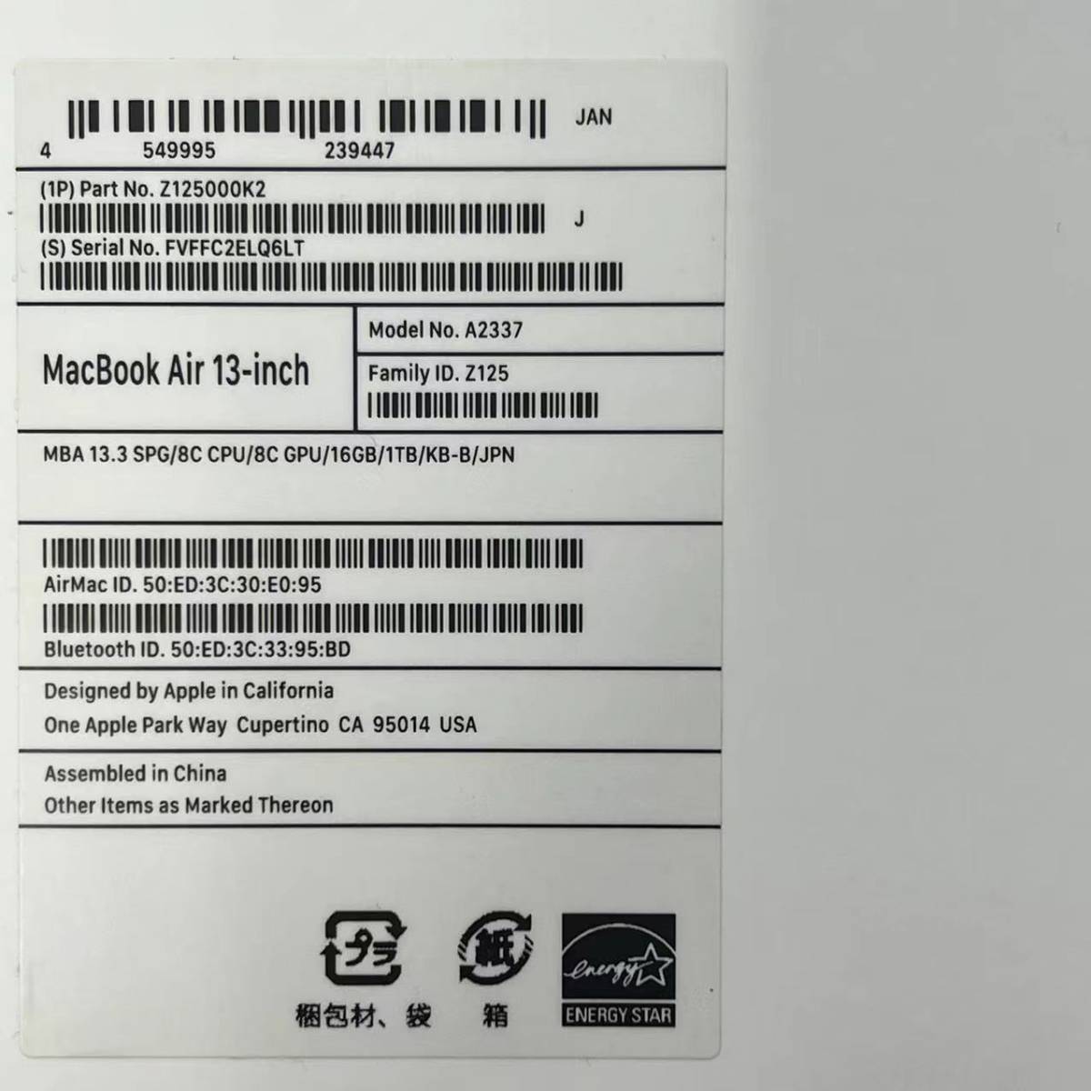 最高の品質の MacBook Air MacBook Air 美品【カスタム】M1 2020