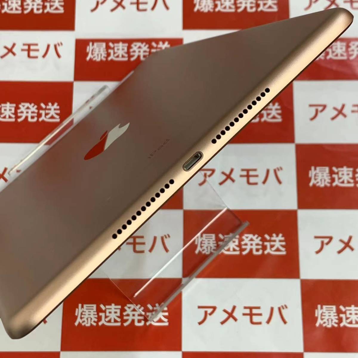 爆速発送 iPad 第6世代 32GB au版SIMフリー ゴールド バッテリー93