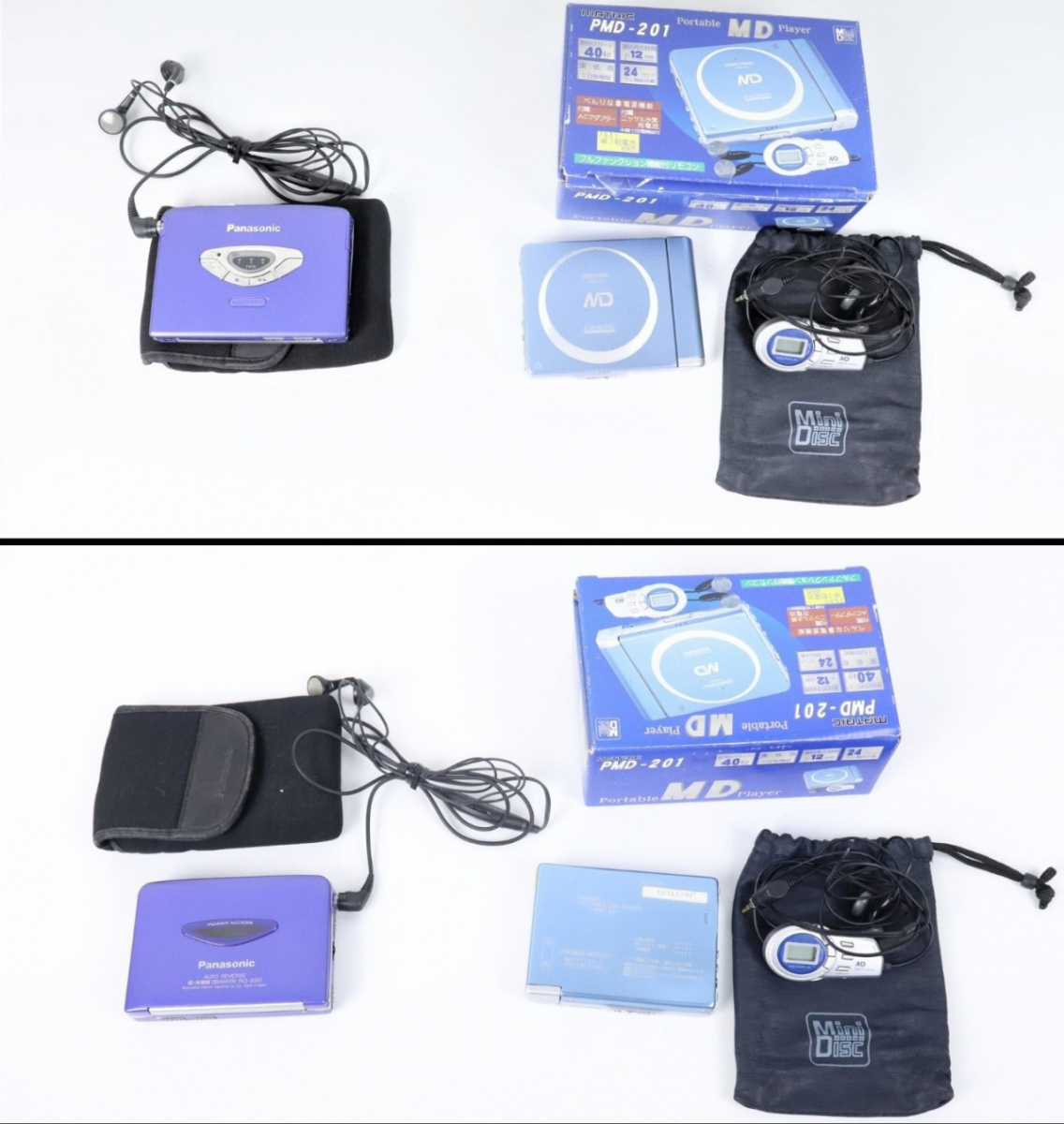 音楽プレーヤー 15点 まとめ 約4kg SONY Walkman Panasonic 音楽プレーヤー 15点 まとめ 約4kg SONY Walkman Panasonic