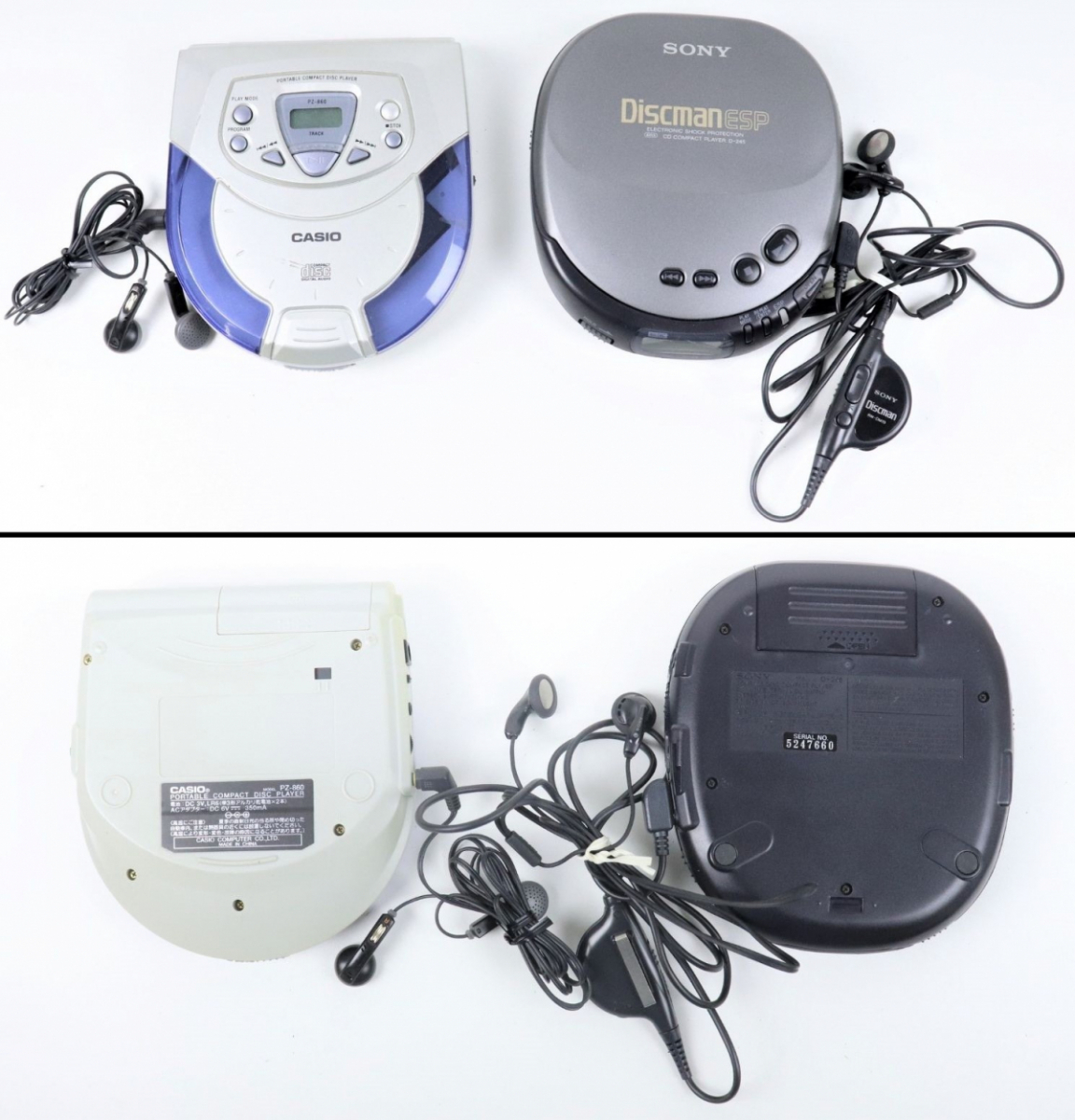 音楽プレーヤー 15点 まとめ 約4kg SONY Walkman Panasonic 音楽プレーヤー 15点 まとめ 約4kg SONY Walkman Panasonic