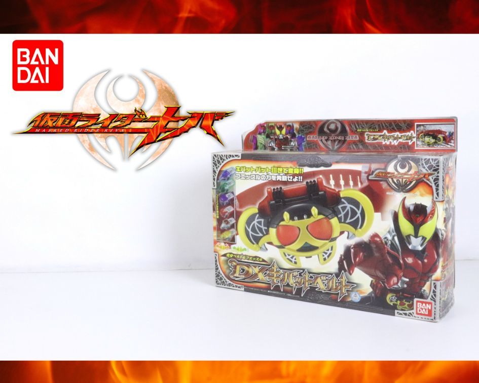 未開封】BANDAI バンダイ 仮面ライダーキバ DXキバットベルト 変身
