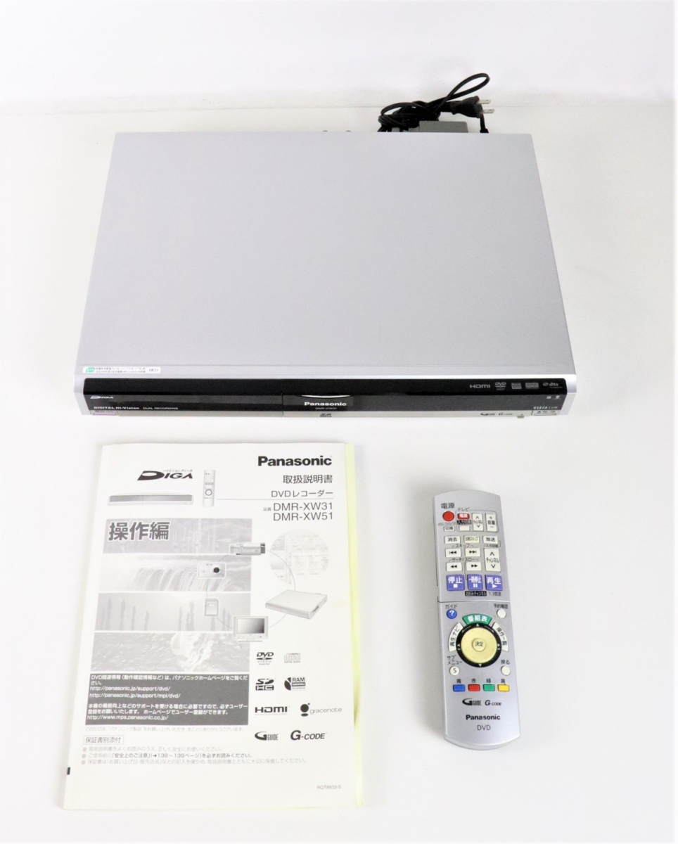 【動作OK】Panasonic DMR-XW31 パナソニック DVDレコーダー リモコン 説明書 B-CASカード付 映像機器 映画 洋画 ドラマ アニメ 003JFPL33_画像3