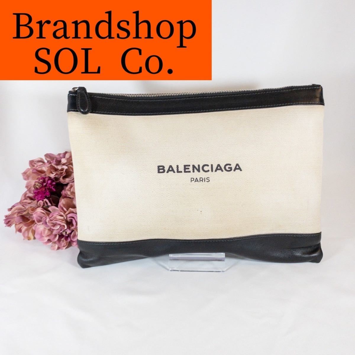 バレンシアガ BALENCIAGA クラッチバッグ NAVY CLIP Mキャンバス