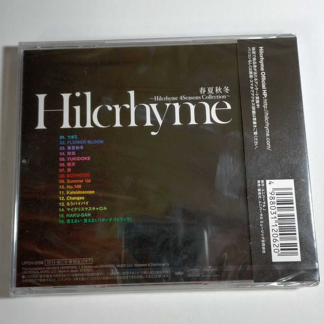 即決！送料無料 新品 春夏秋冬～Hilcrhyme 4Seasons Collection～ ヒルクライム_画像2