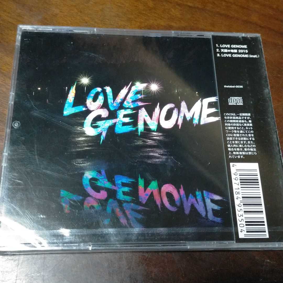 即決！送料無料 新品未開封 LOVE GENOME/天国⇔地獄 2015 CD ラップデュオ_画像2