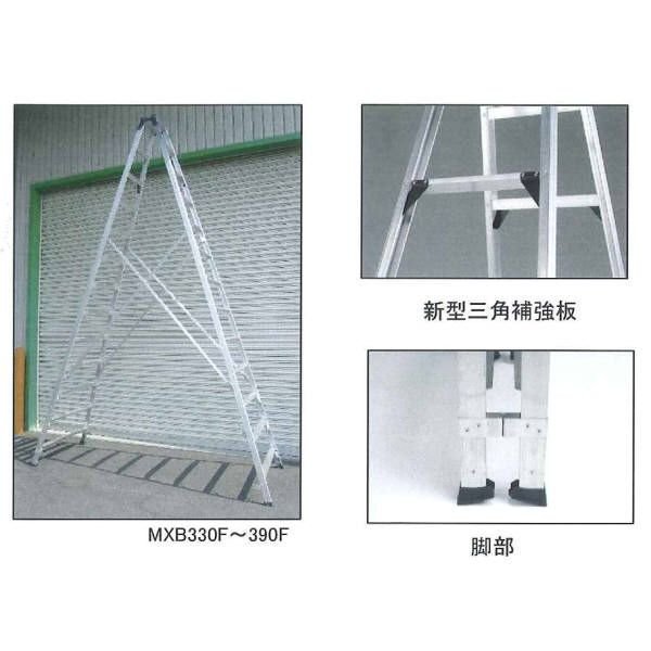 アルインコ / ALINCO 長尺専用脚立 MXB-360F 12尺 アルインコ / ALINCO 長尺専用脚立 MXB-360F 12尺