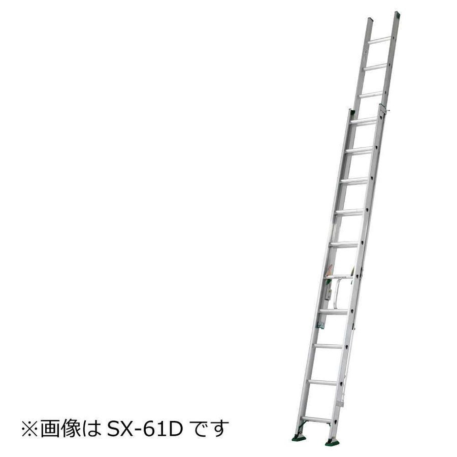 アルインコ / ALINCO SX-103D プロ用130kg対応 アルミ 2連はしご アルインコ / ALINCO SX-103D プロ用130kg対応 アルミ 2連はしご