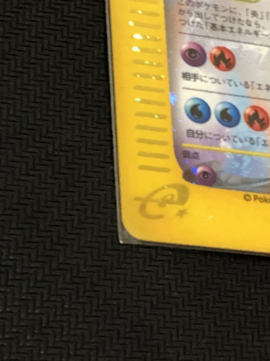 ポケモンカード eシリーズ ルギア クリスタルタイプ090/087 キラ ポケモンカード eシリーズ ルギア クリスタルタイプ090/087 キラ