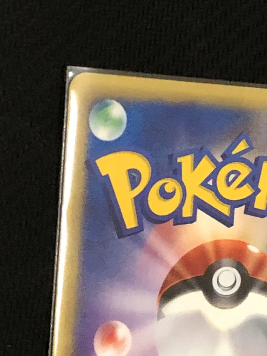 ポケモンカード eシリーズ ルギア クリスタルタイプ090/087 キラ ポケモンカード eシリーズ ルギア クリスタルタイプ090/087 キラ