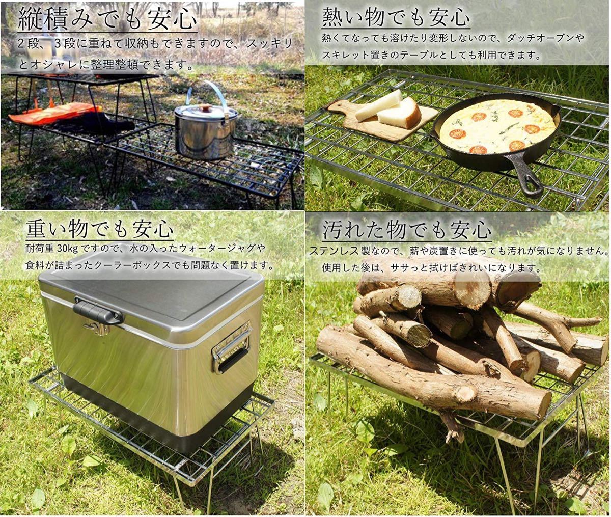 ☆CAMPING MOONキャンピングムーン☆ステンレスフィールドラックセット