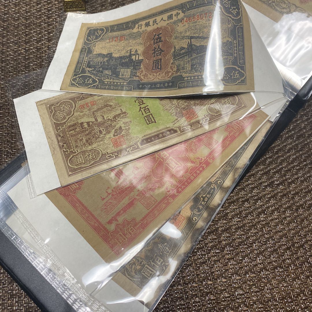 美品】中国紙幣 第1版人民幣(人民元)62枚セット 旧札 中国人民銀行