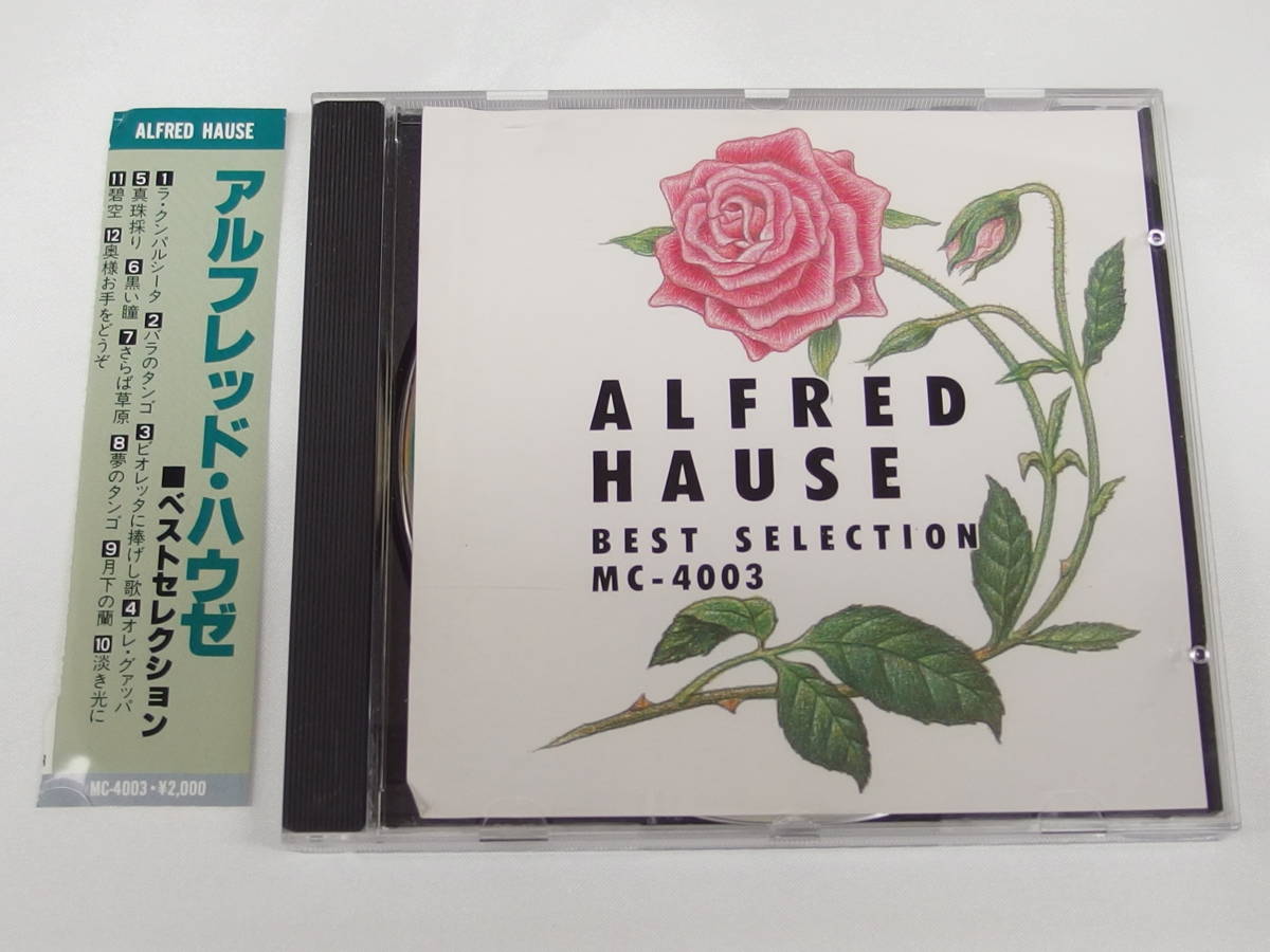 CD / ALFRED HAUSE ●BEST SELECTION / ALFRED HAUSE / 『D37』 / 中古_画像1