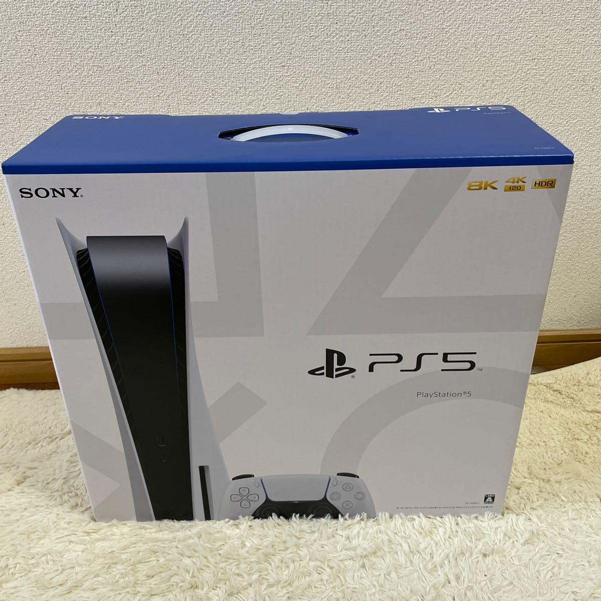 シールなし 新品未開封 PS5本体 プレイステーション5 PlayStation5 SONY プレステ