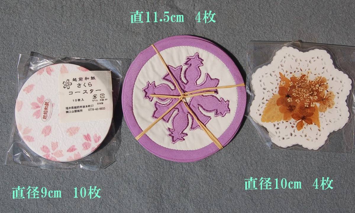 Подставка для сакуры Echizen washi 10 листов Ткань: Геометрический узор / Фиолетовый 4 листа Ручная работа: Прессованные цветы 4 листа