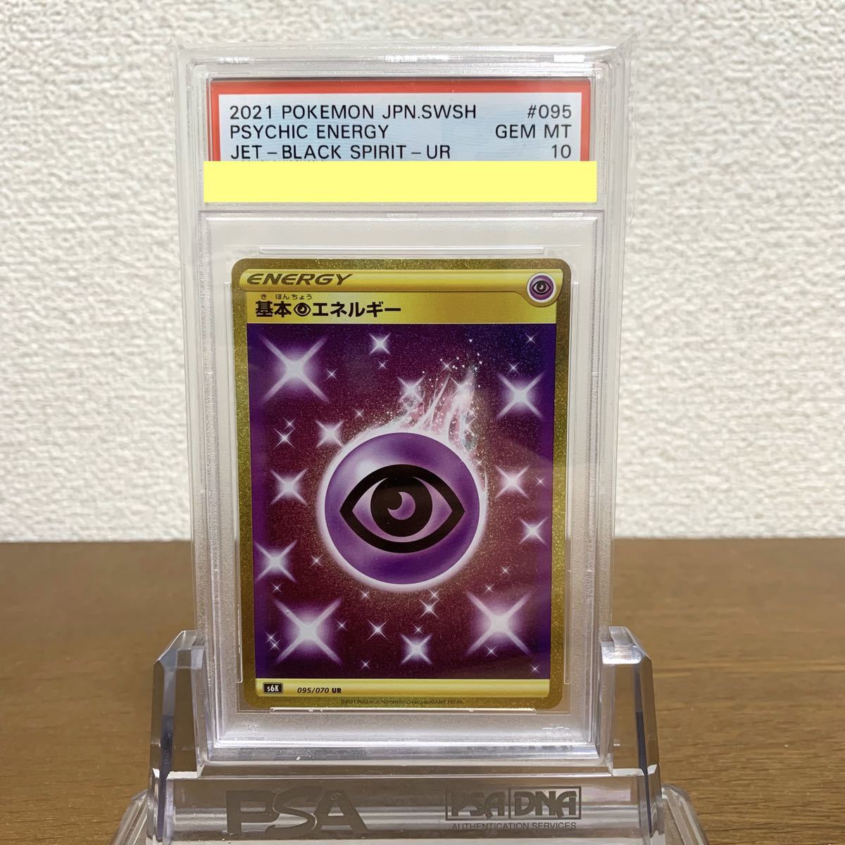 Gekiyasu Na ポケモンカードゲーム 超エネルギー Psa10 最安価格 Kanematsuusa Com Gekiyasu Na ポケモンカードゲーム 超エネルギー Psa10 最安価格 Kanematsuusa Com