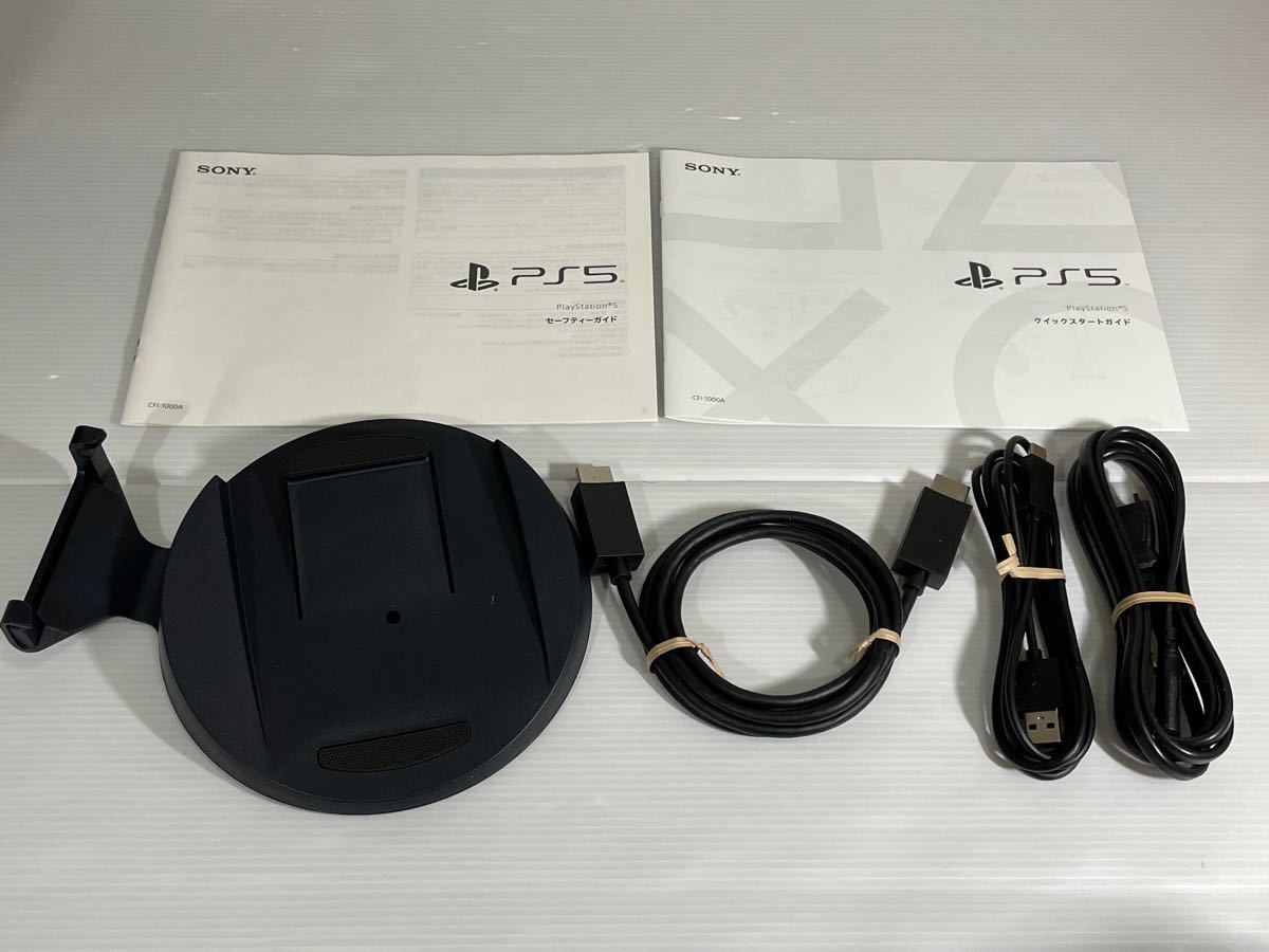【完品・美品】PlayStation5 ディスクドライブ搭載モデル CFI-1000A01