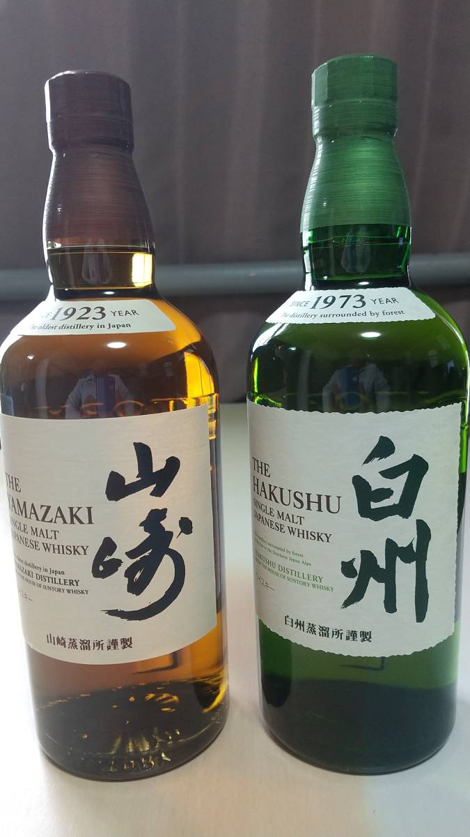 サントリー 山崎NV 白州NV 2本セット 700ml bpbd.kendalkab.go.id