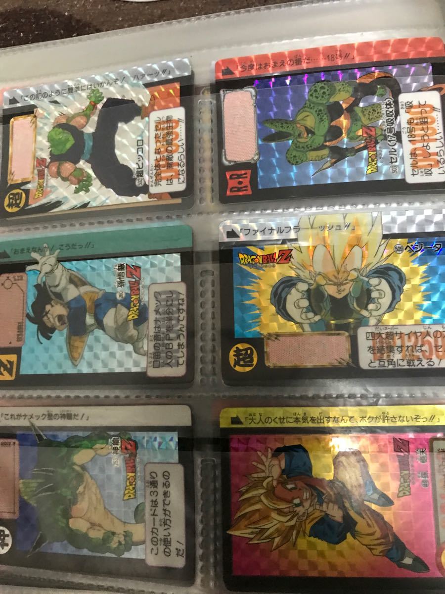 ドラゴンボール　カード　キラ　レア　当時物