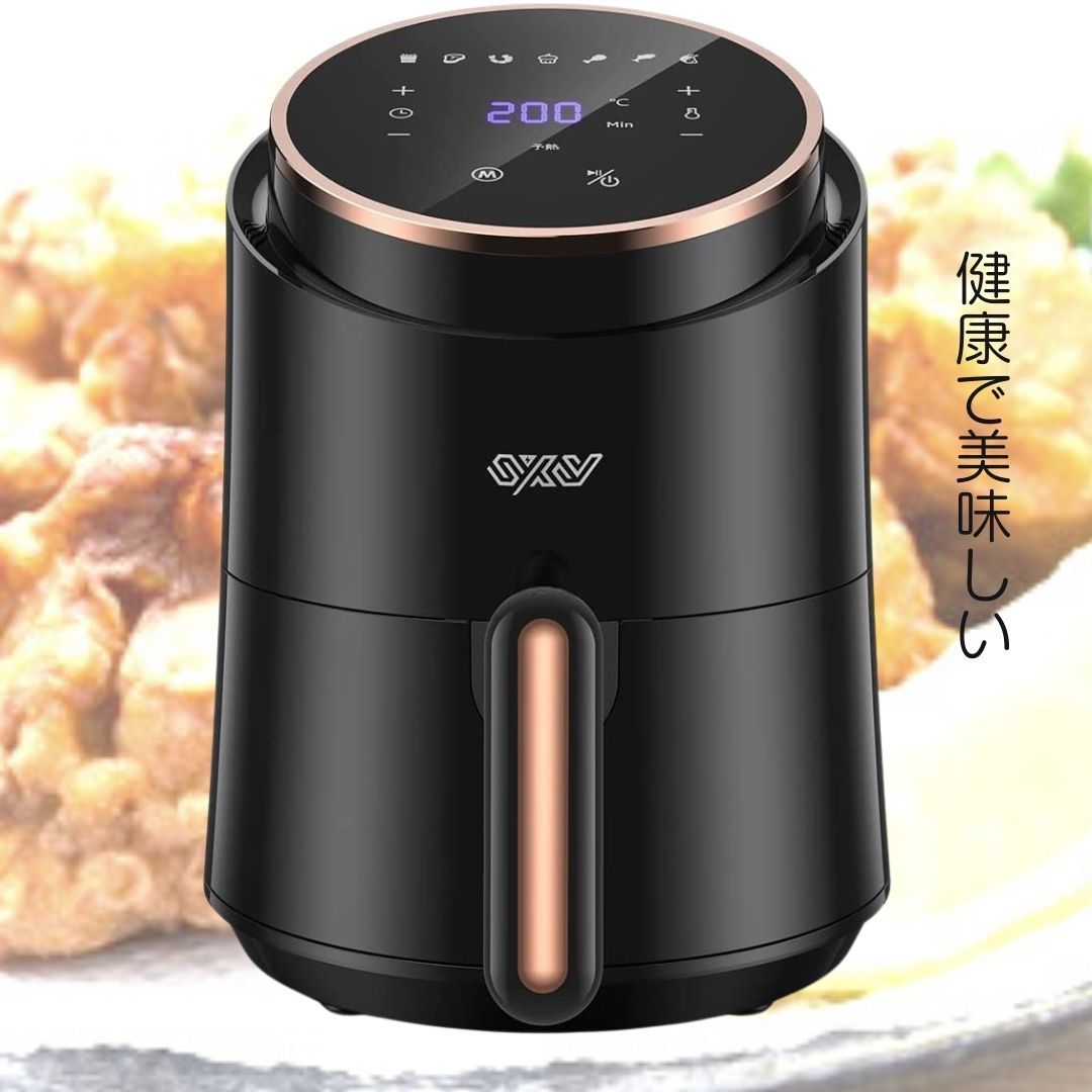 AirWaveFryer ブラック レシピ付き - 通販 - www.photoventuresnamibia.com