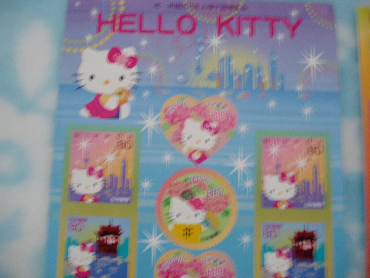 ハローキティ／HELLO KITTY　2010年　上海万博 80円 & 50円のセット 各10枚　額面1,300円　未使用_画像2