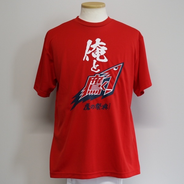 [ charity ] Fukuoka SoftBank Hawks sea ... player 2021 hawk. festival . exclusive use p Ractis T-shirt 