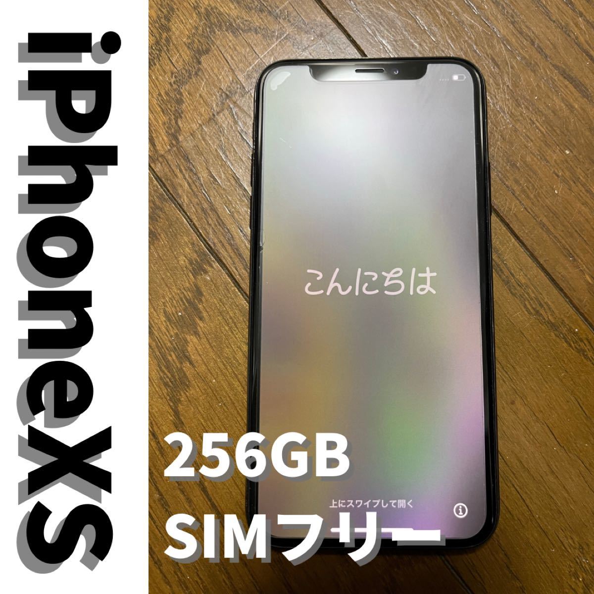 販売大阪  スペースグレイ 256GB iPhoneXS 専用 ひかる様 iPhone用ケース