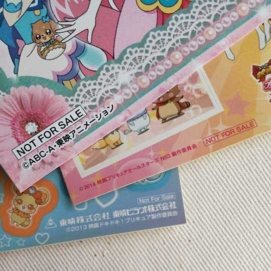 【激レア】 プリキュア ★ 非売品 3枚セット 2013年 2014年 2022年 オールスターズ デリシャスパーティ キャンペーン シール ノベルティ_画像2