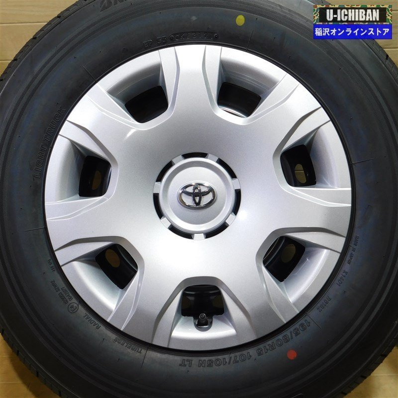 新車外し ハイエース 2021年製 ブリヂストン RD613 195/80R15 + 純正