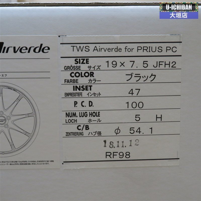 プリウス 19インチ 新品 未使用 鍛造 TWS エアヴェルデ CF 7.5-19+47