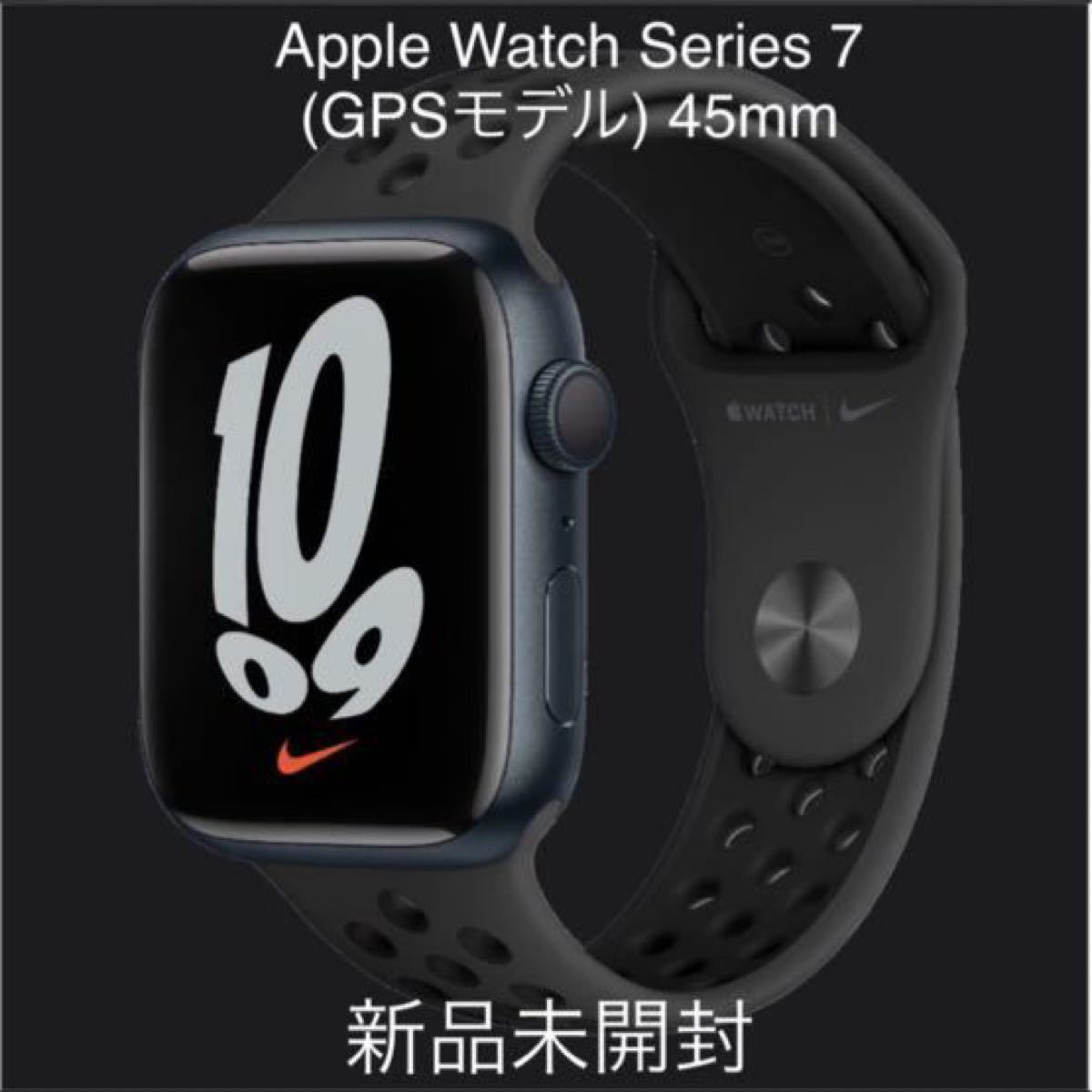 新品未開封 Apple Watch Series 7 GPSモデル 45mm www.pothashang.in