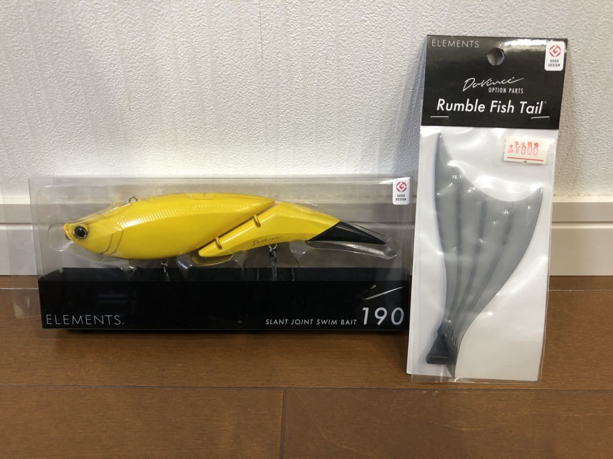 限定品elements エレメンツ Davinci 190 ダヴィンチ190 Ysm Yellow Ysmイエロー ランブル フィッシュ テールセット タイニークラッシュ9 ビッグベイト 売買されたオークション情報 Yahooの商品情報をアーカイブ公開 オークファン Aucfan Com 限定品elements エレメンツ Davinci 190 ダヴィンチ190 Ysm Yellow Ysmイエロー ランブル フィッシュ テールセット タイニークラッシュ9 ビッグベイト 売買されたオークション情報 Yahooの商品情報をアーカイブ公開 オークファン Aucfan Com