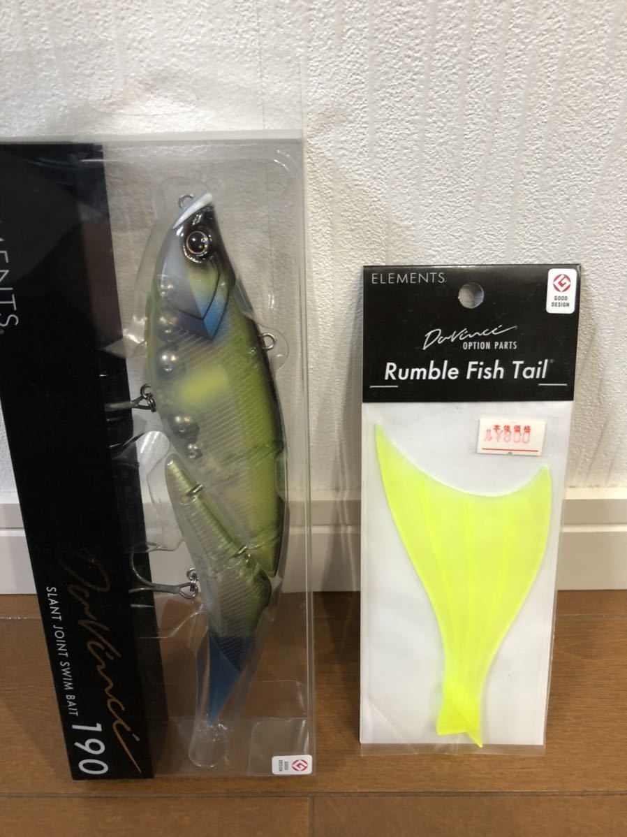 48 割引 誠実 エレメンツ ダヴィンチ 190 ランブルフィッシュテール セット ルアー用品 スポーツ レジャー Aci Md 48 割引 誠実 エレメンツ ダヴィンチ 190 ランブルフィッシュテール セット ルアー用品 スポーツ レジャー Aci Md