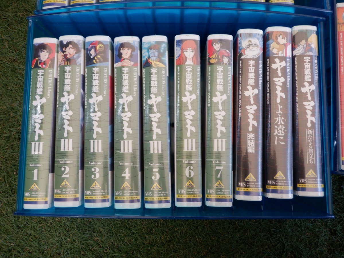 売り切り 新品未開封 宇宙戦艦ヤマト VHS ビデオ 26本セット 希少品_画像3