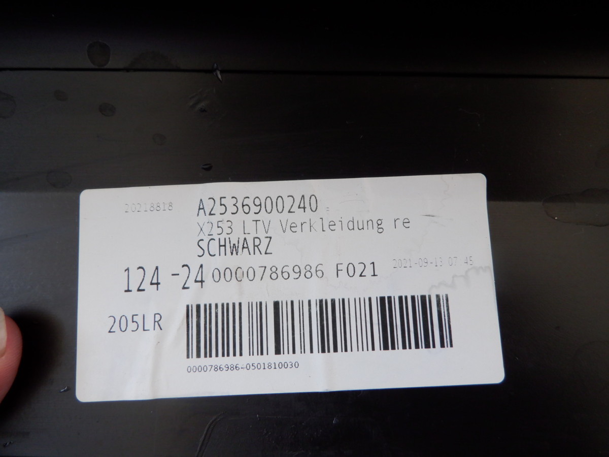 ベンツ純正 W253 X253 GLCクラス GLC200 GLC250 GLC220 GLC300 サイドステップ サイドスカート 右側 A2536900240 21-12-9_画像10