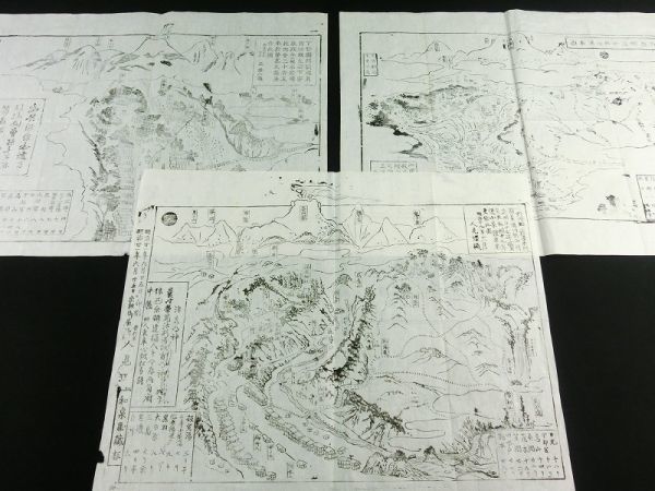 w362◆那須温泉◆木版 鳥瞰図 3枚◆下野国 栃木県 茶臼岳 湯本 名所 明治以降@刷物/摺物/古地図/古文書