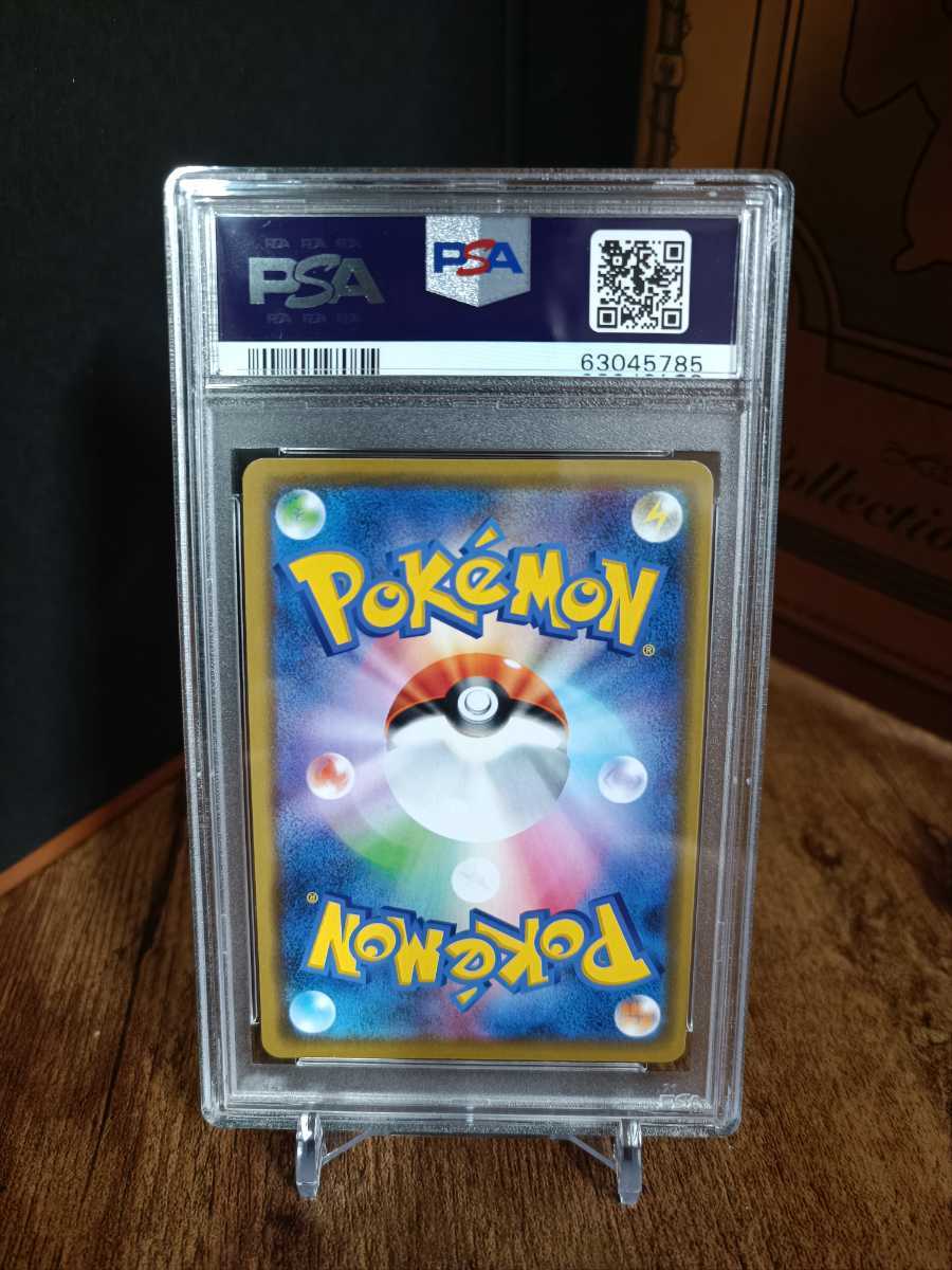 PSA10【ピカチュウGX】BEAMSコラボ 393/SM-P 希少品 | contifarma.pe
