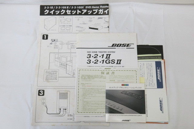 BOSE ボーズ 【3・2・1 GS SeriesⅡ】 DVDホームシアターシステム