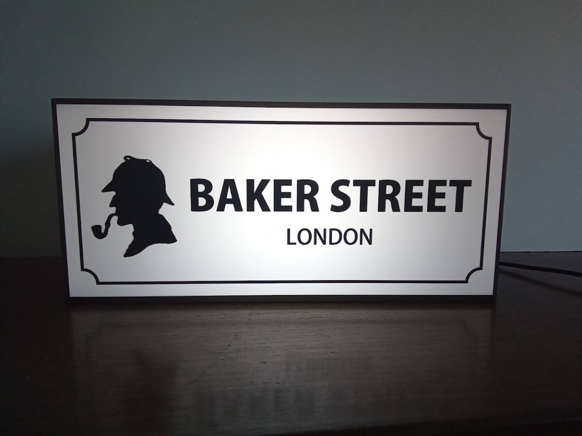 【Mサイズ】イギリス UK ロンドン ベイカー街 ベイカーストリート シャーロックホームズ サイン 看板 ランプ 置物 雑貨 LEDライトBOX