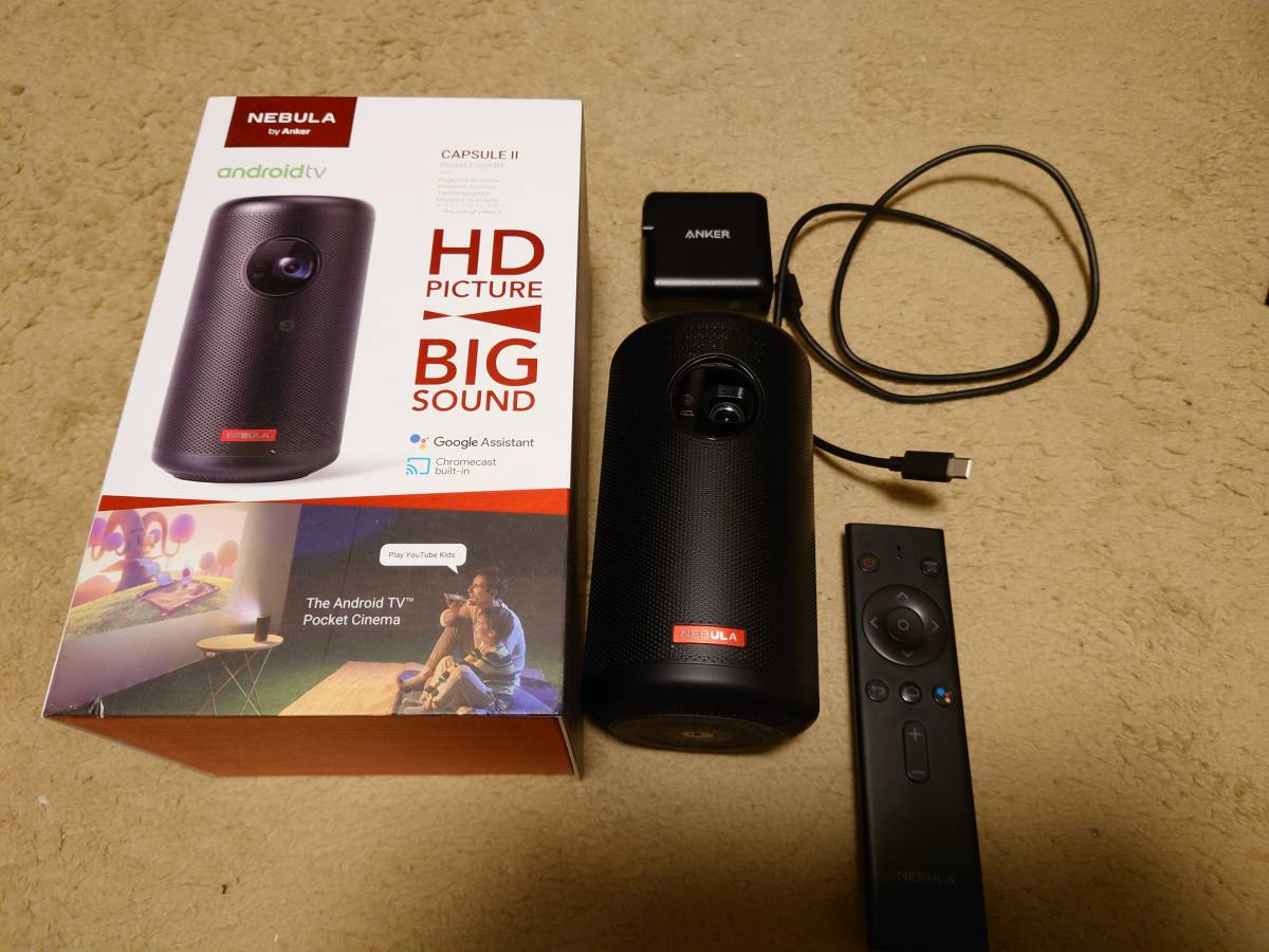 Anker Nebula Capsule Ⅱ Android TV搭載モバイルプロジェクター