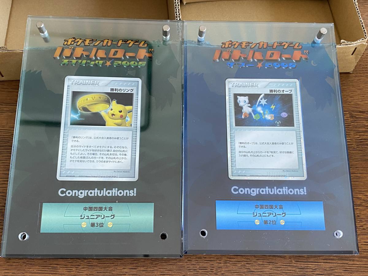 Yahoo!オークション - ポケモンカード 勝利のオーブ 勝利の Yahoo!オークション - ポケモンカード 勝利のオーブ 勝利の