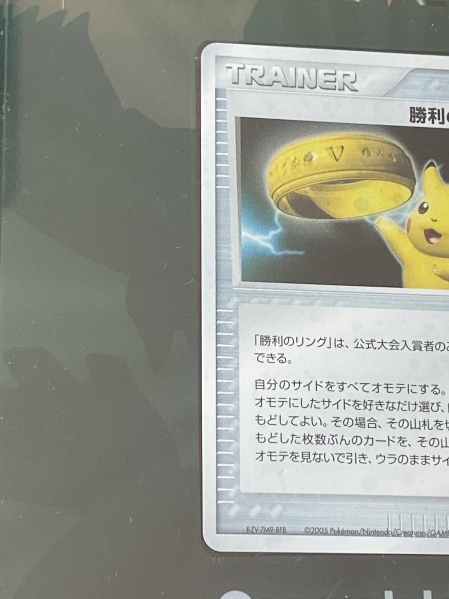Yahoo!オークション - ポケモンカード 勝利のオーブ 勝利の Yahoo!オークション - ポケモンカード 勝利のオーブ 勝利の