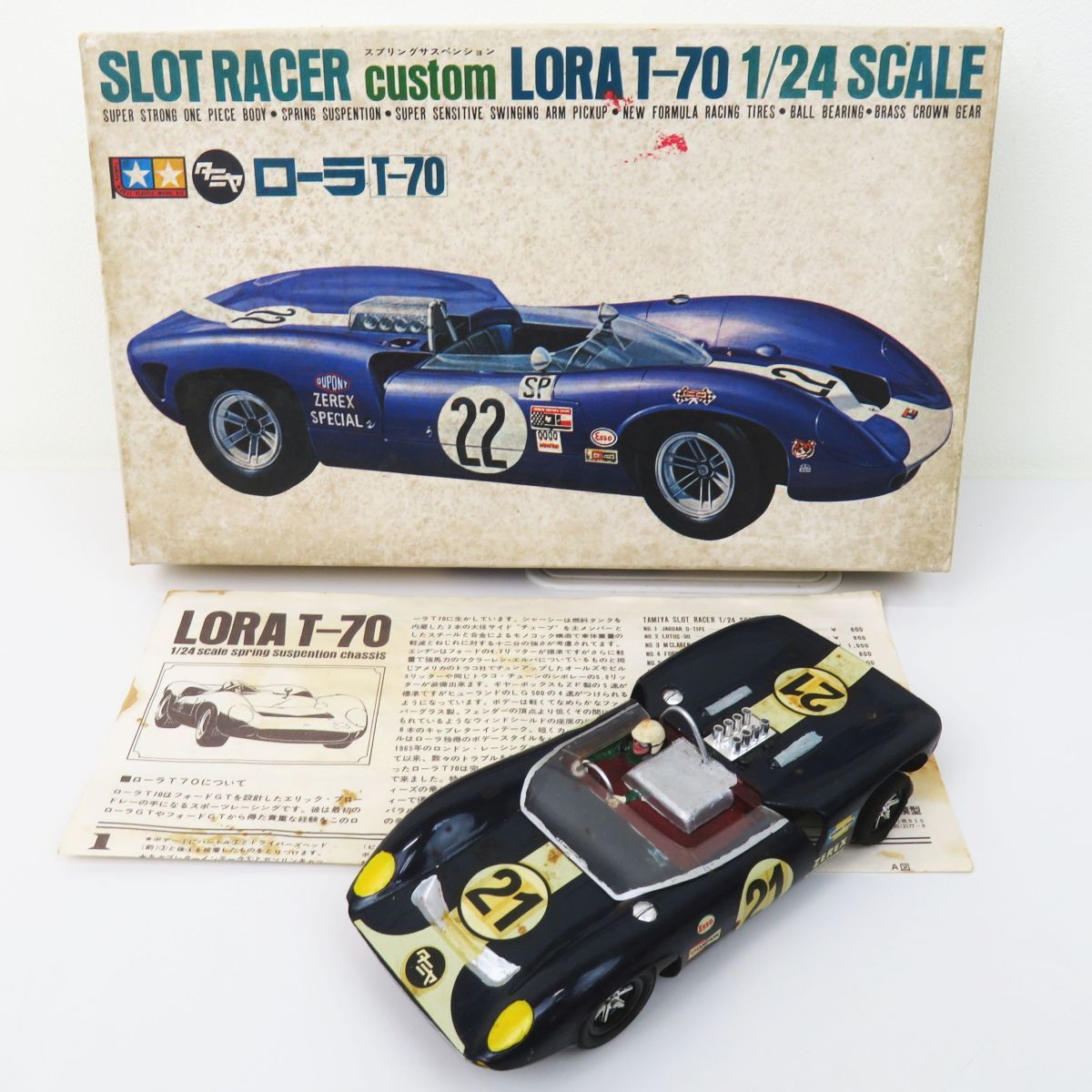 Yahoo!オークション - 外R4820 当時物【組立済 スロットカー『1 Yahoo!オークション - 外R4820 当時物【組立済 スロットカー『1